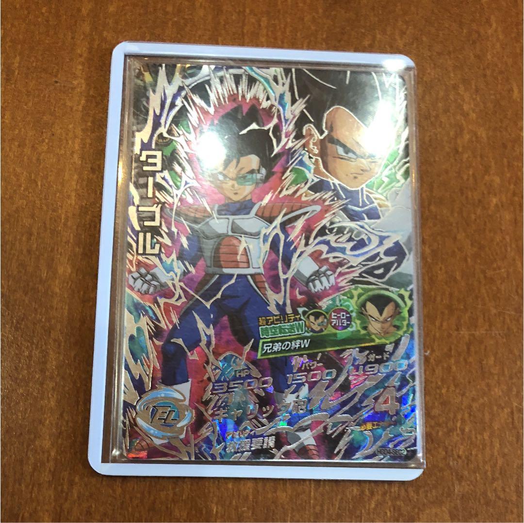 ドラゴンボールヒーローズゴテンクスゼノターブル