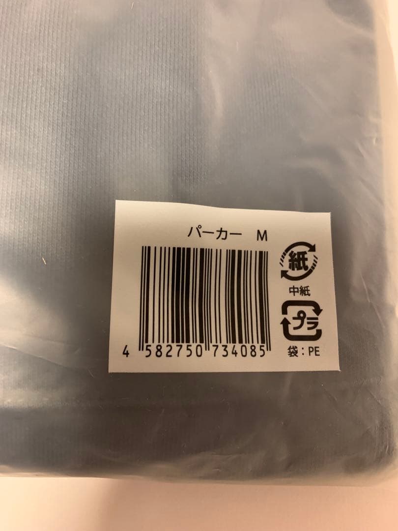 菊池風磨 おふうかい パーカー Mサイズ