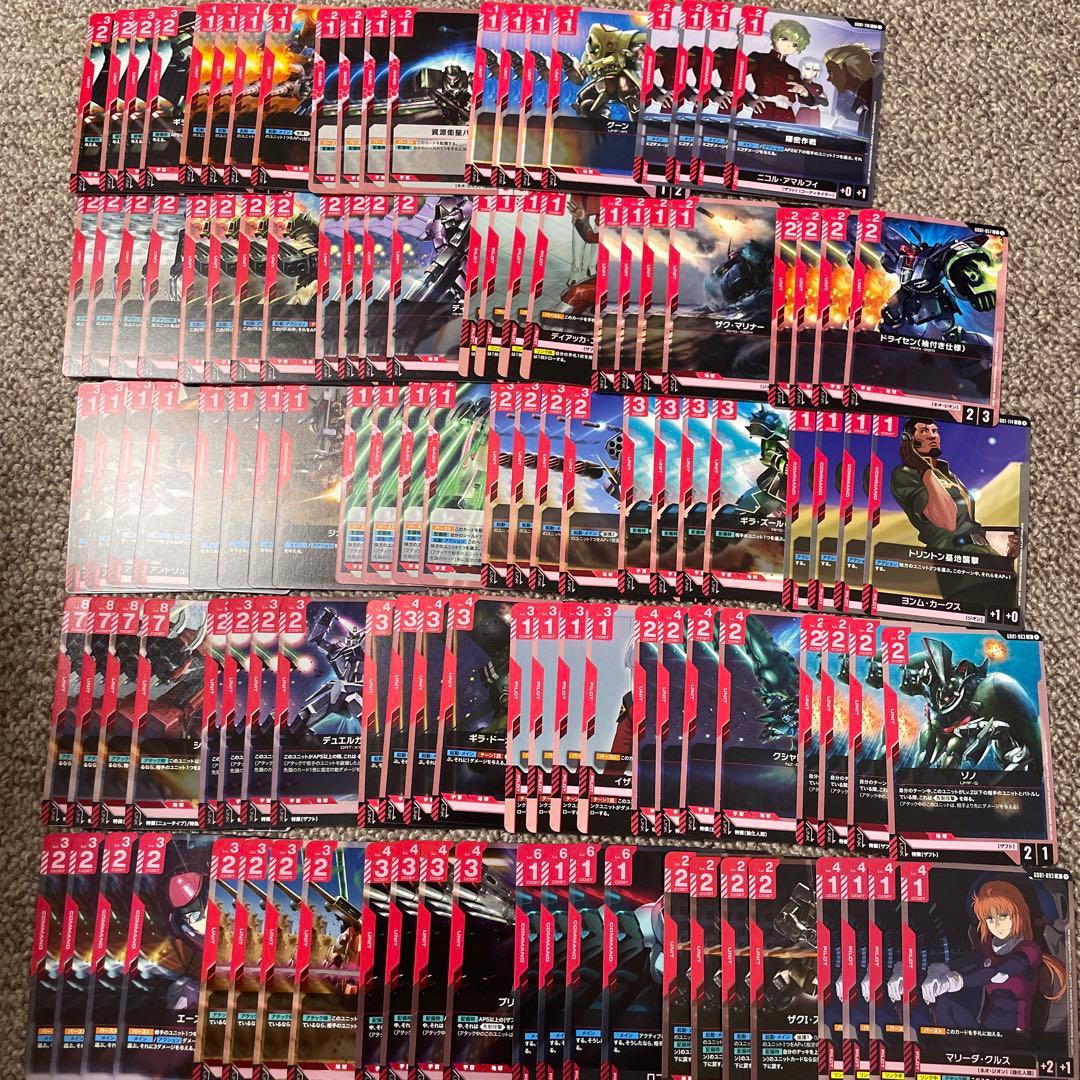 ガンダムカード Newtype Rising 赤LR以下4コン