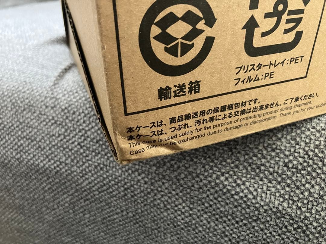 聖闘士聖衣神話EXオピュクスオデッセウス