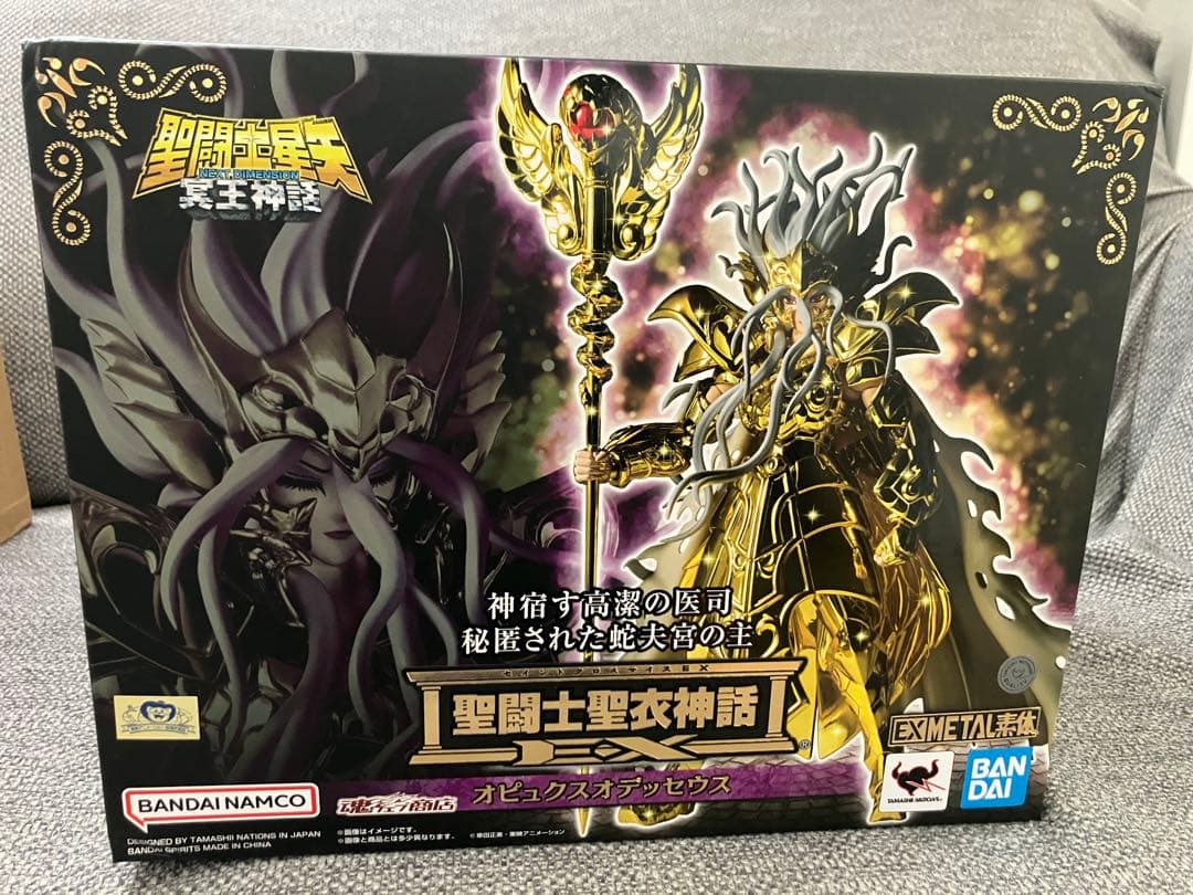 聖闘士聖衣神話EXオピュクスオデッセウス