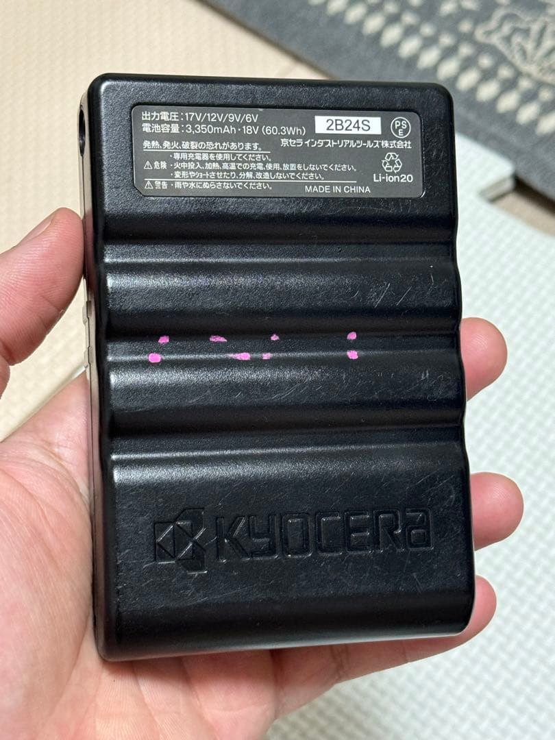 AIRCRAFT AC300 バッテリー 17V