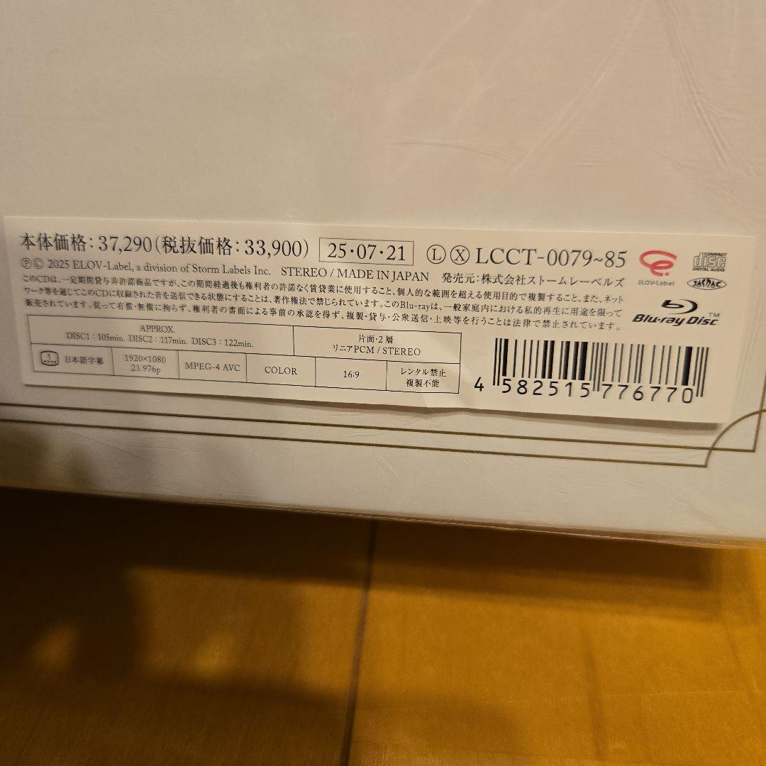 KinKi Kids Best Album「39 Very much」フルセット