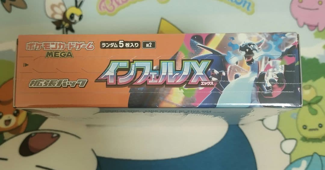新品未開封　シュリンク付き　インフェルノX　ボックス　ポケモンカード