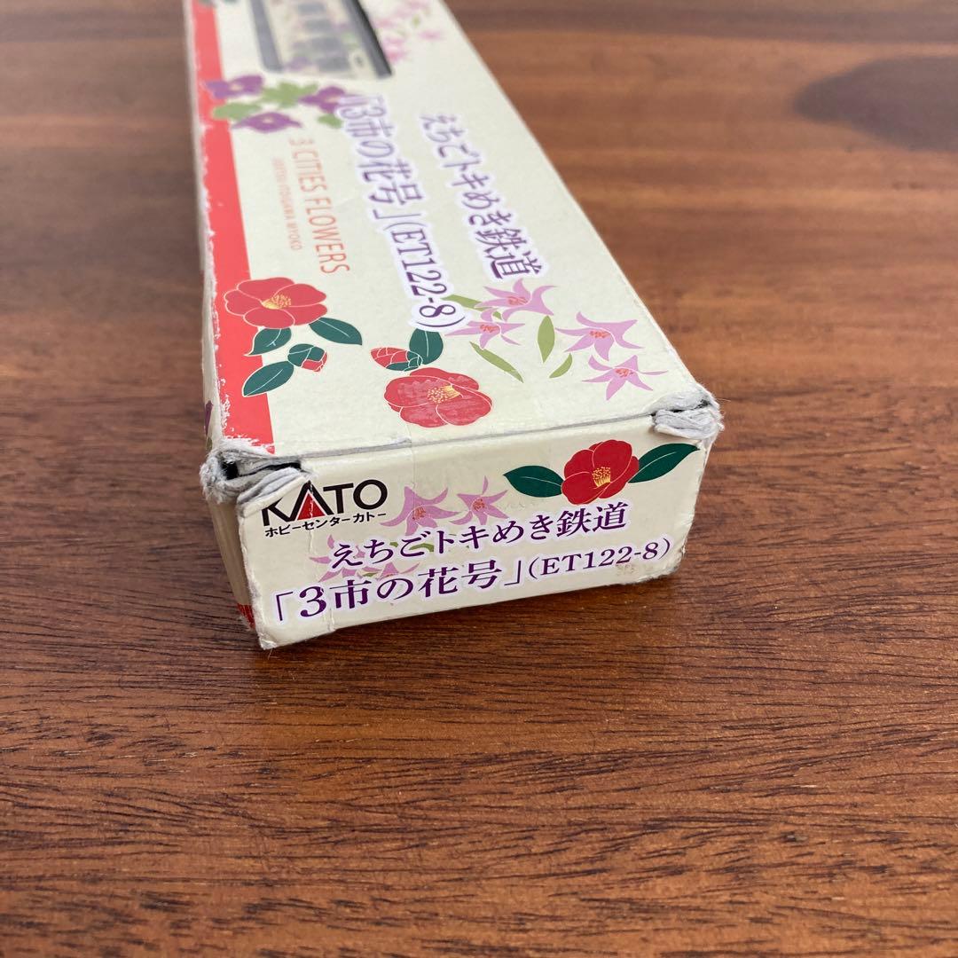 KATO えちごトキめき鉄道 ３市の花号 ET122-8