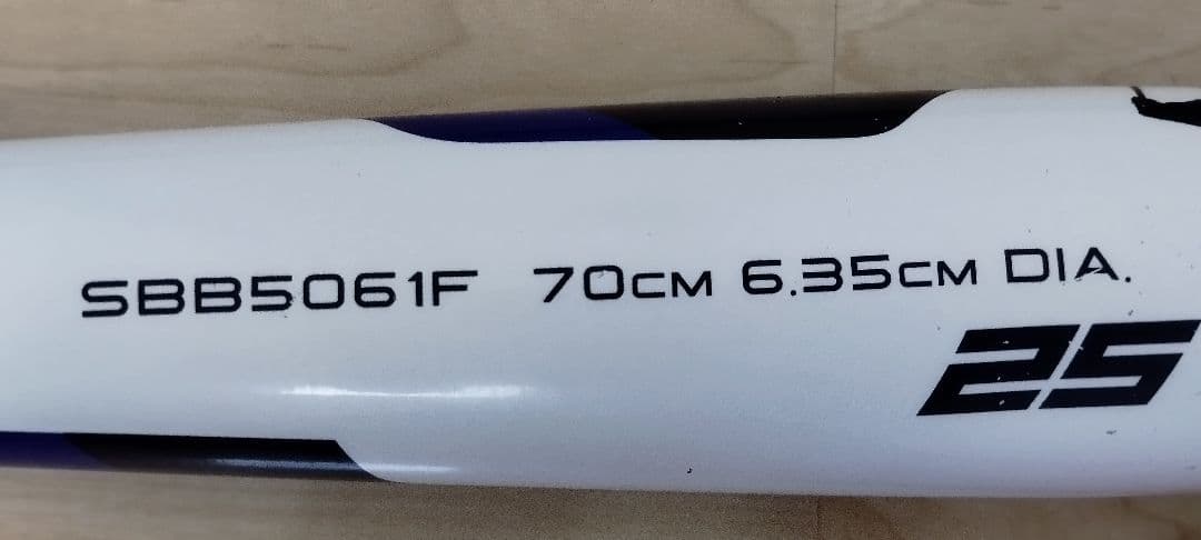 野球用ウェアセットとアクセサリー