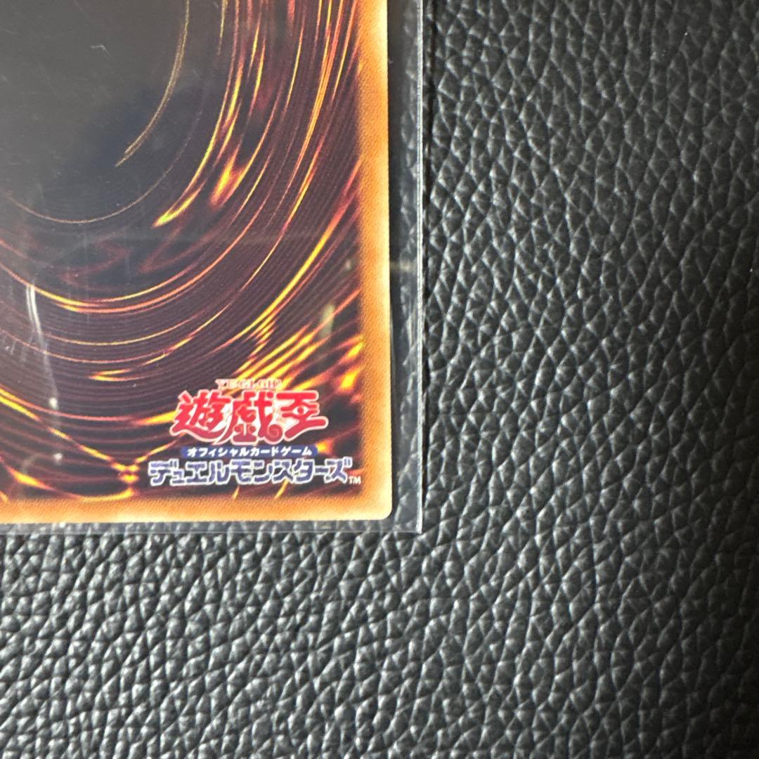 遊戯王OCG 三幻神オシリスの天空竜 オベリスクの巨神兵 ラーの翼神竜　MB01