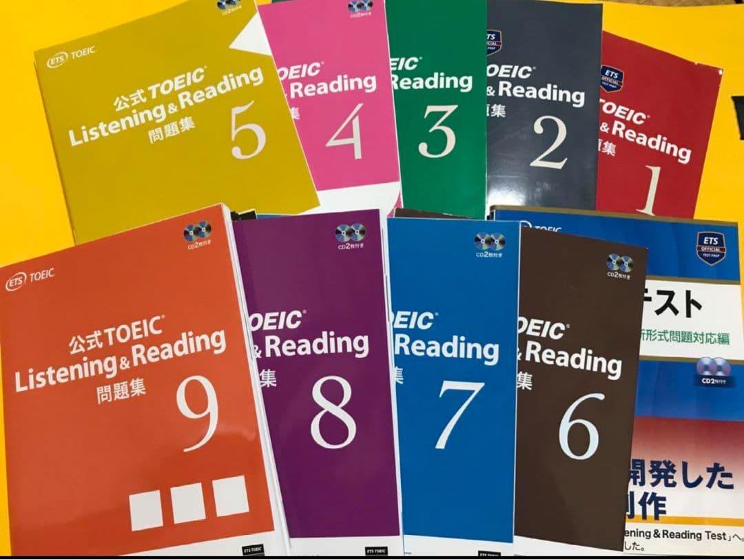 公式TOEIC Listening & Reading 問題集 9、8,7,6