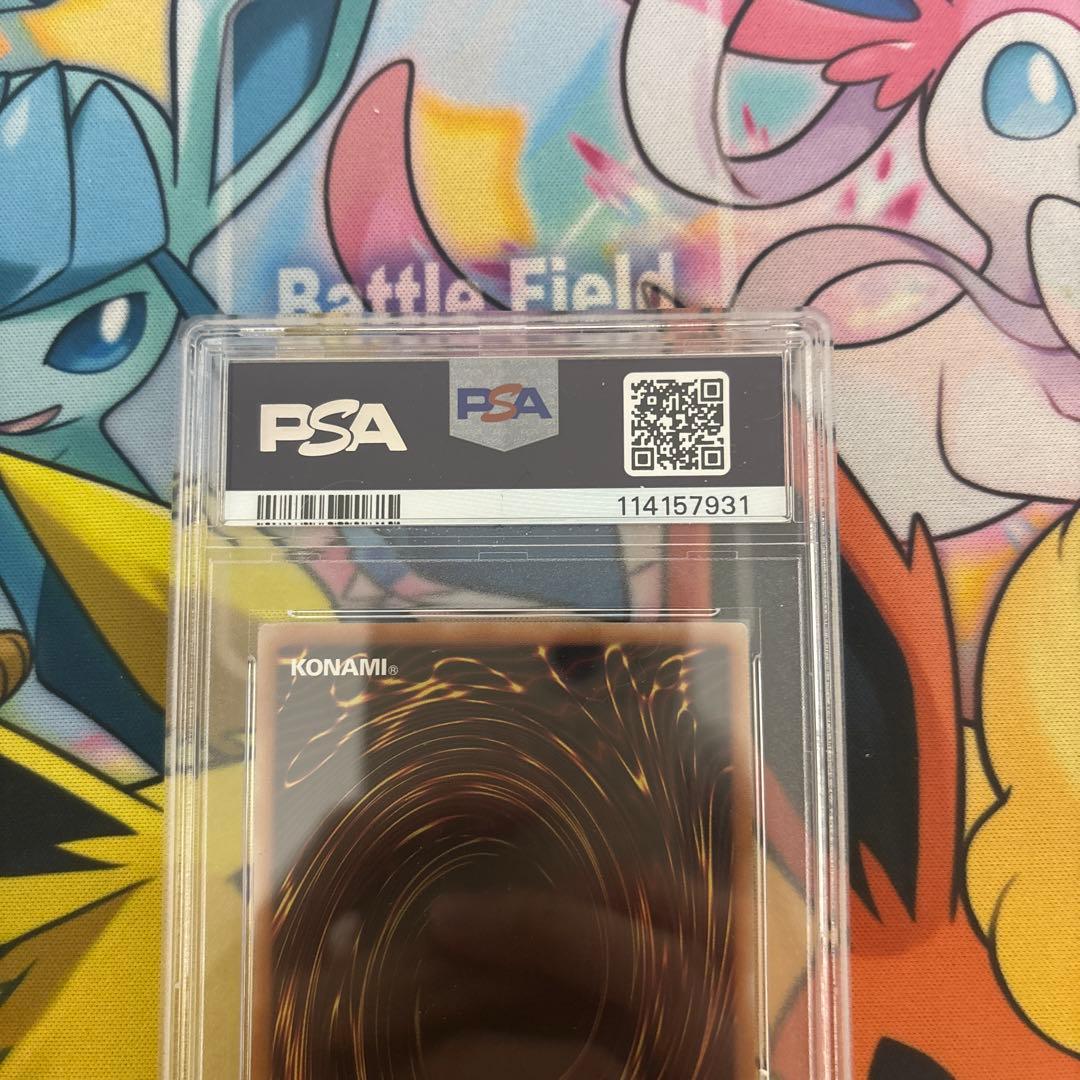 ブルーアイズホワイトドラゴン 浮世絵 青眼の白龍 PSA9