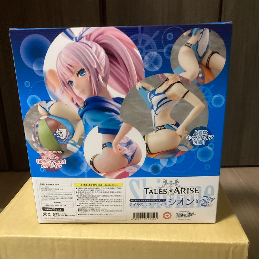 テイルズオブアライズ シオン Summer Ver. 1/6