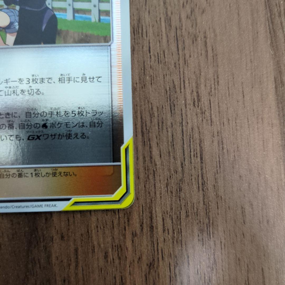 カスミ&カンナ SR ミラー 2枚セット SM12a タッグオールスターズ