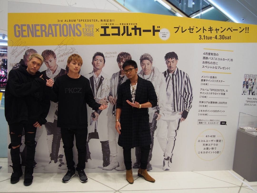 GENERATIONS 白濱亜嵐サイン入りチェキ(非売品)