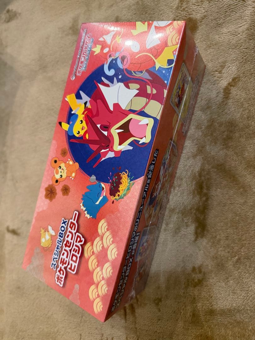 ポケモン スカーレット＆バイオレット スペシャルBOX ポケモンセンターヒロシマ