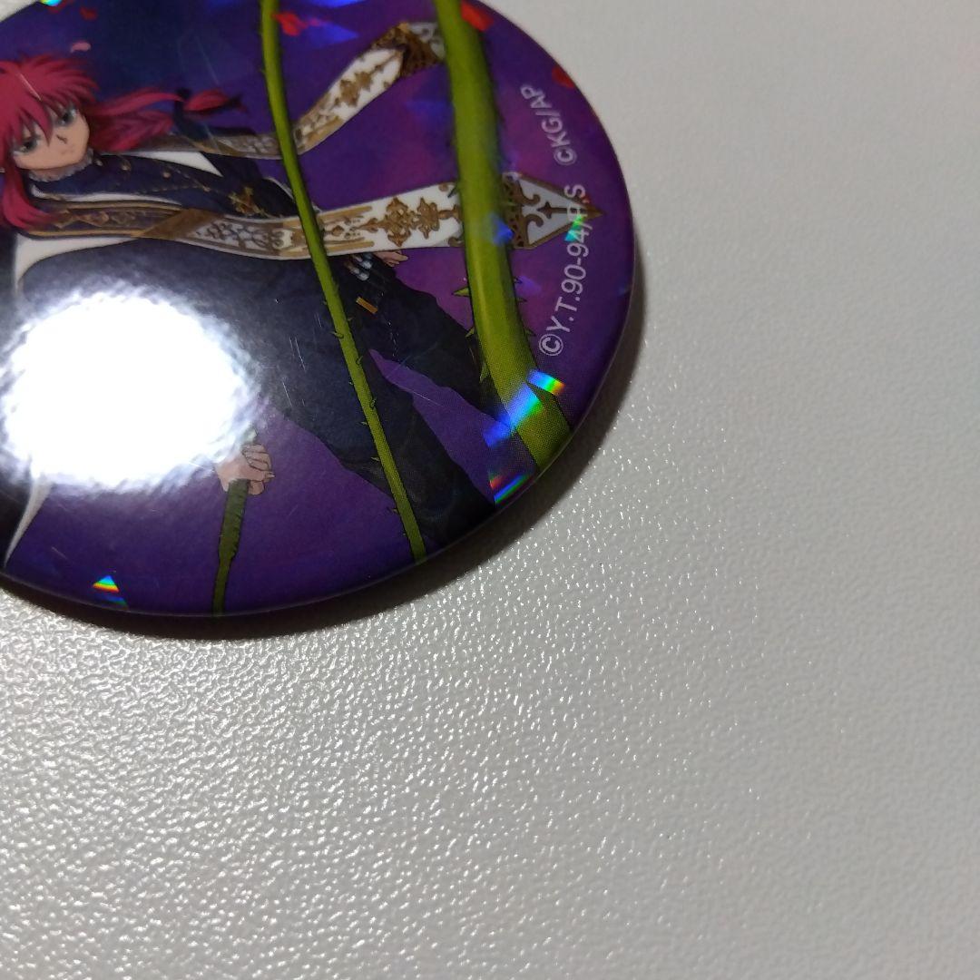 【幽☆遊☆白書】蔵馬 100%本気バトル マジバト ホロバッジコレクション