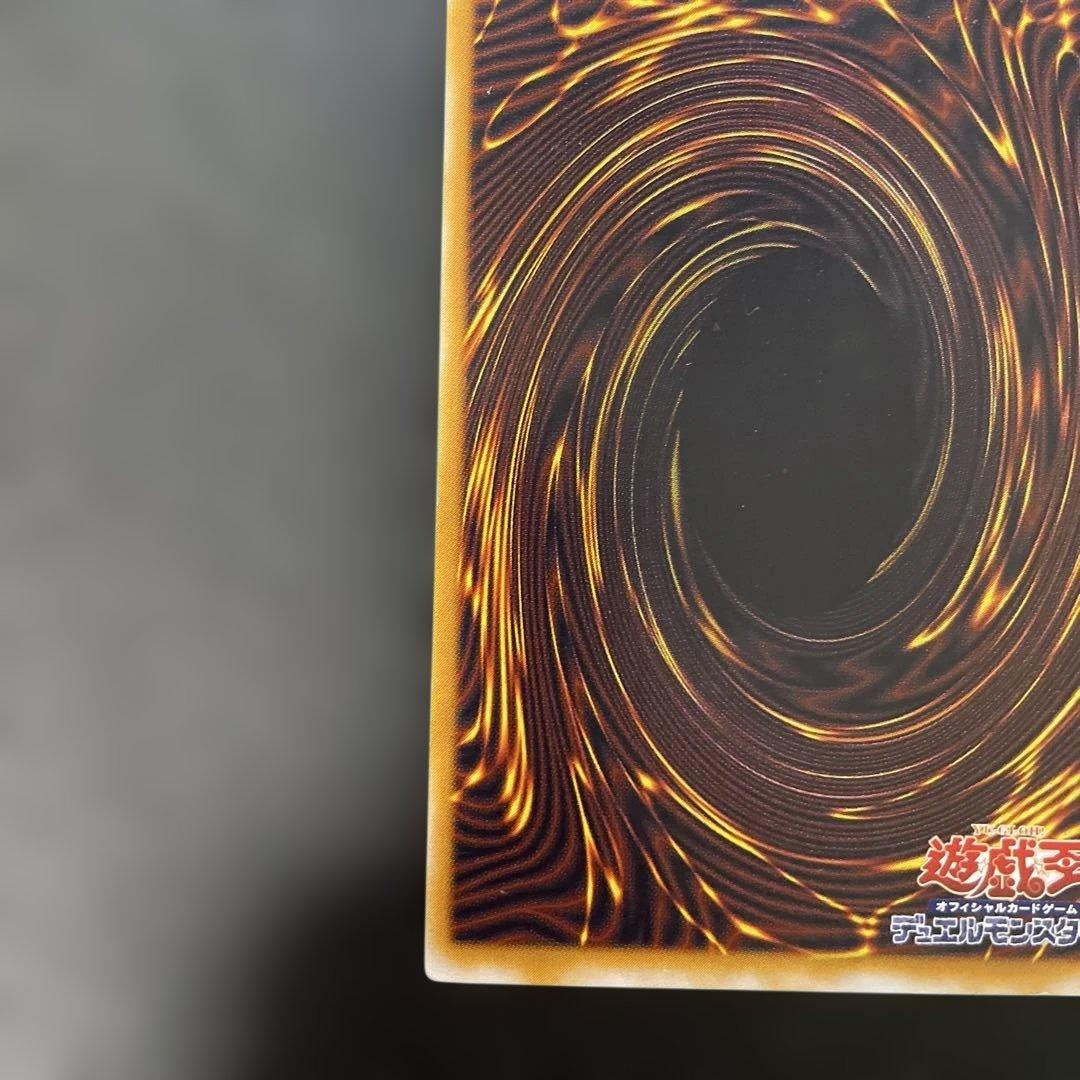 遊戯王2期　青眼の白龍　レリーフ　SM-51 2s1
