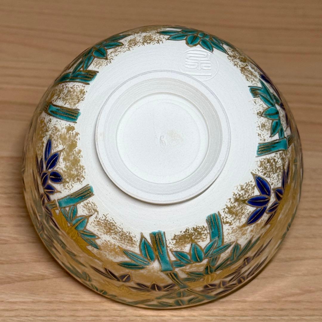 未使用に近い 仁清写 京焼 上山一光 金彩色絵 竹林 茶碗 抹茶碗 茶道具 共箱