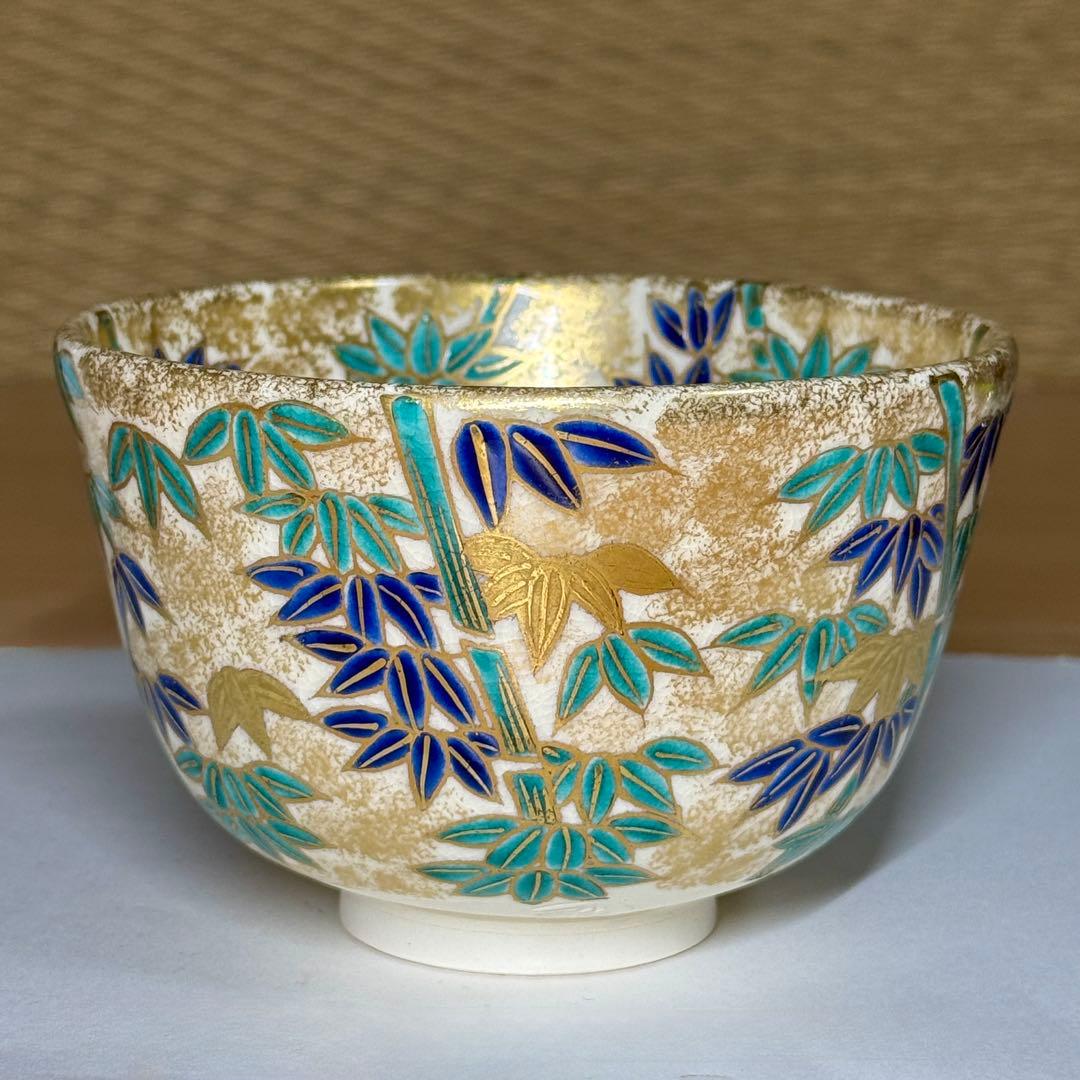 未使用に近い 仁清写 京焼 上山一光 金彩色絵 竹林 茶碗 抹茶碗 茶道具 共箱