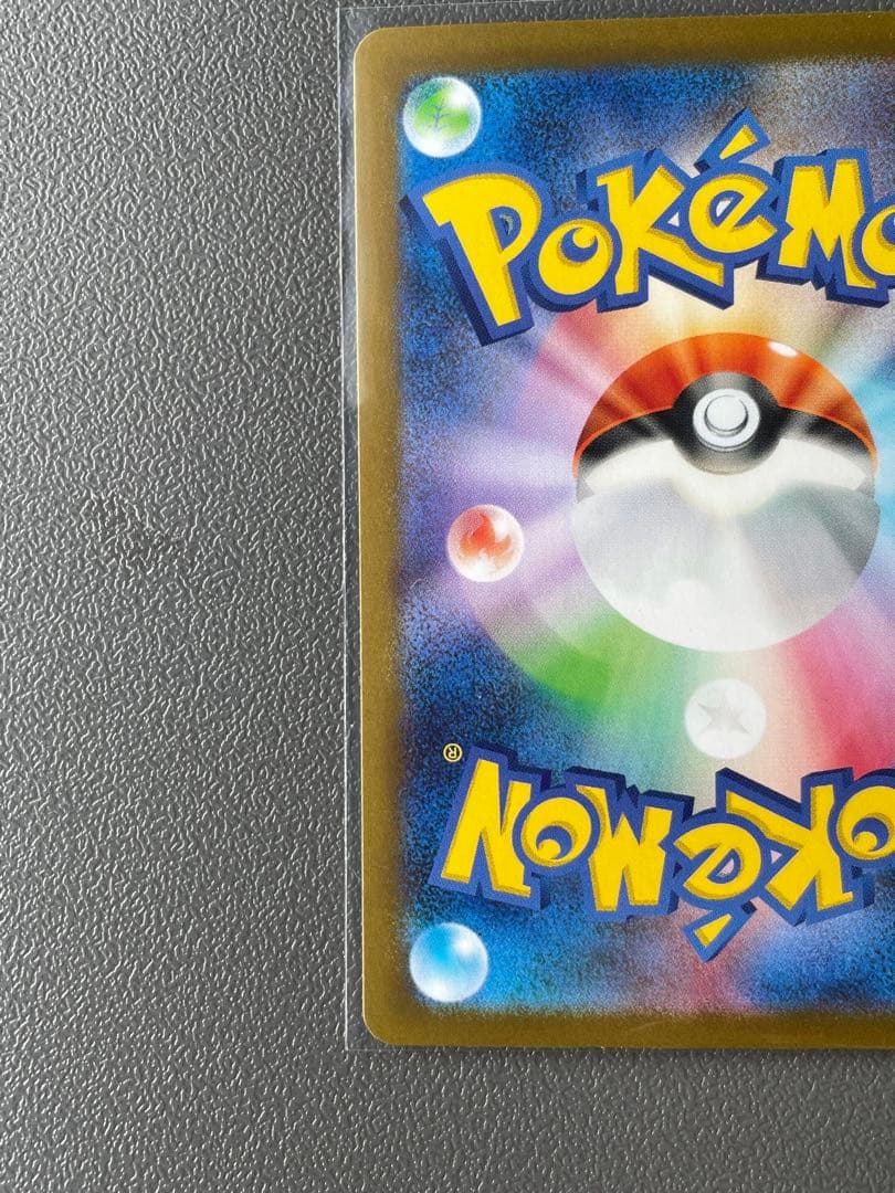 メガルカリオ　MUR 24H以内発送