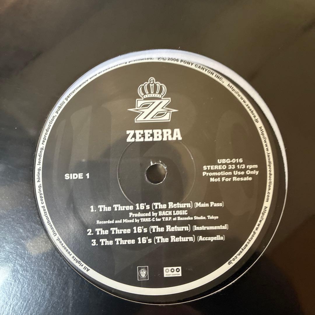 ZEEBRA Street Dreams レコード　未開封　日本語ラップ