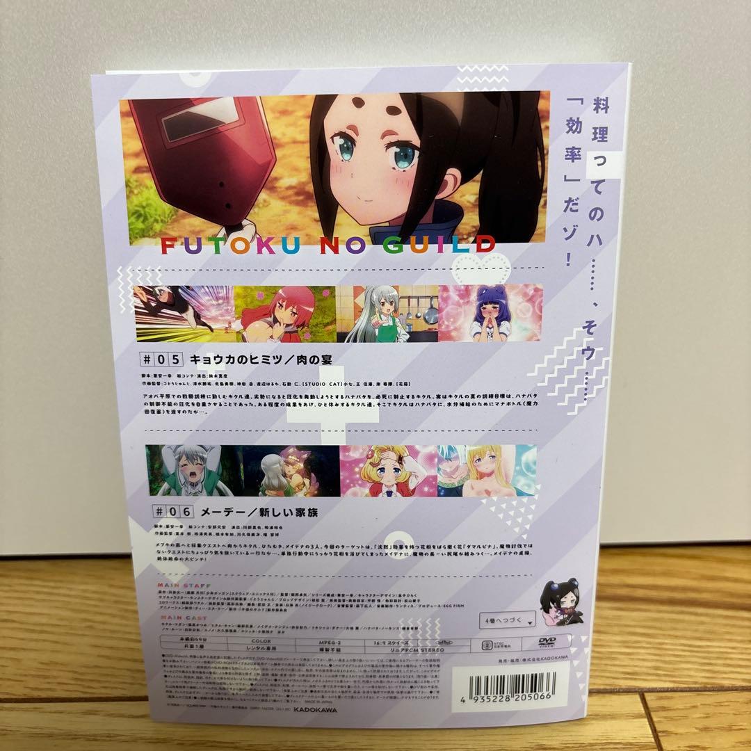 不徳のギルド　レンタルDVD 全６巻セット