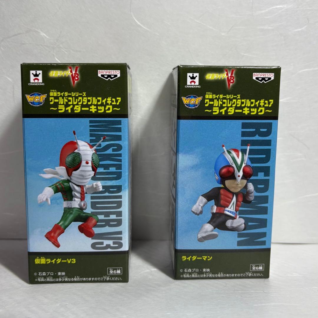 ◆土日限定セール◆仮面ライダー ワールドコレクタブル　ライダーキック セット