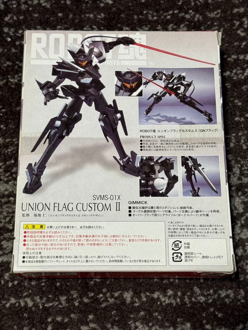 ROBOT魂　GNフラッグ　ユニオンフラッグカスタムⅡ 新品　ガンダム00