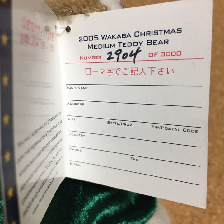 クリスマステディベア