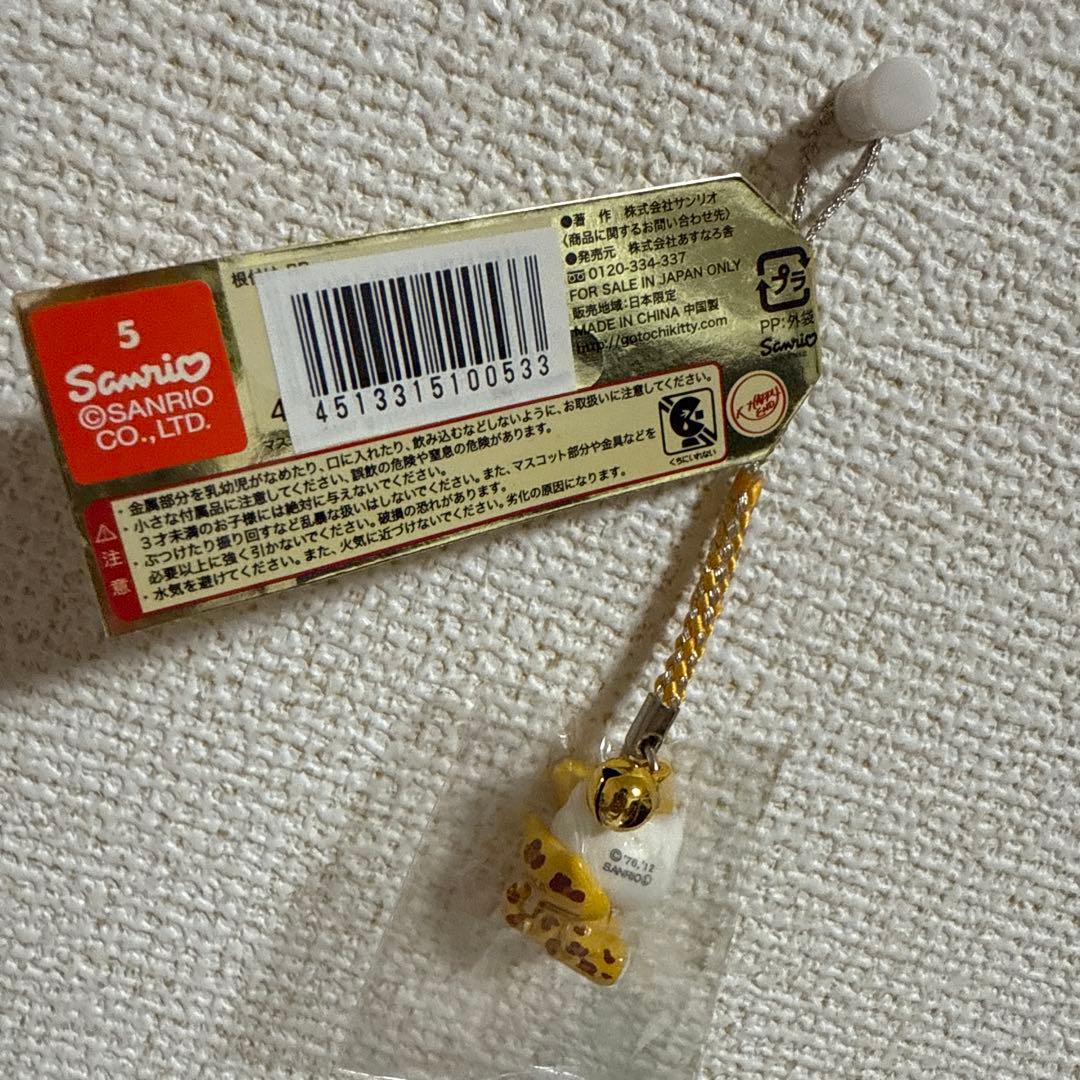 ハローキティ ヒョウ柄 ストラップ 根付 大阪 ご当地キティ レア