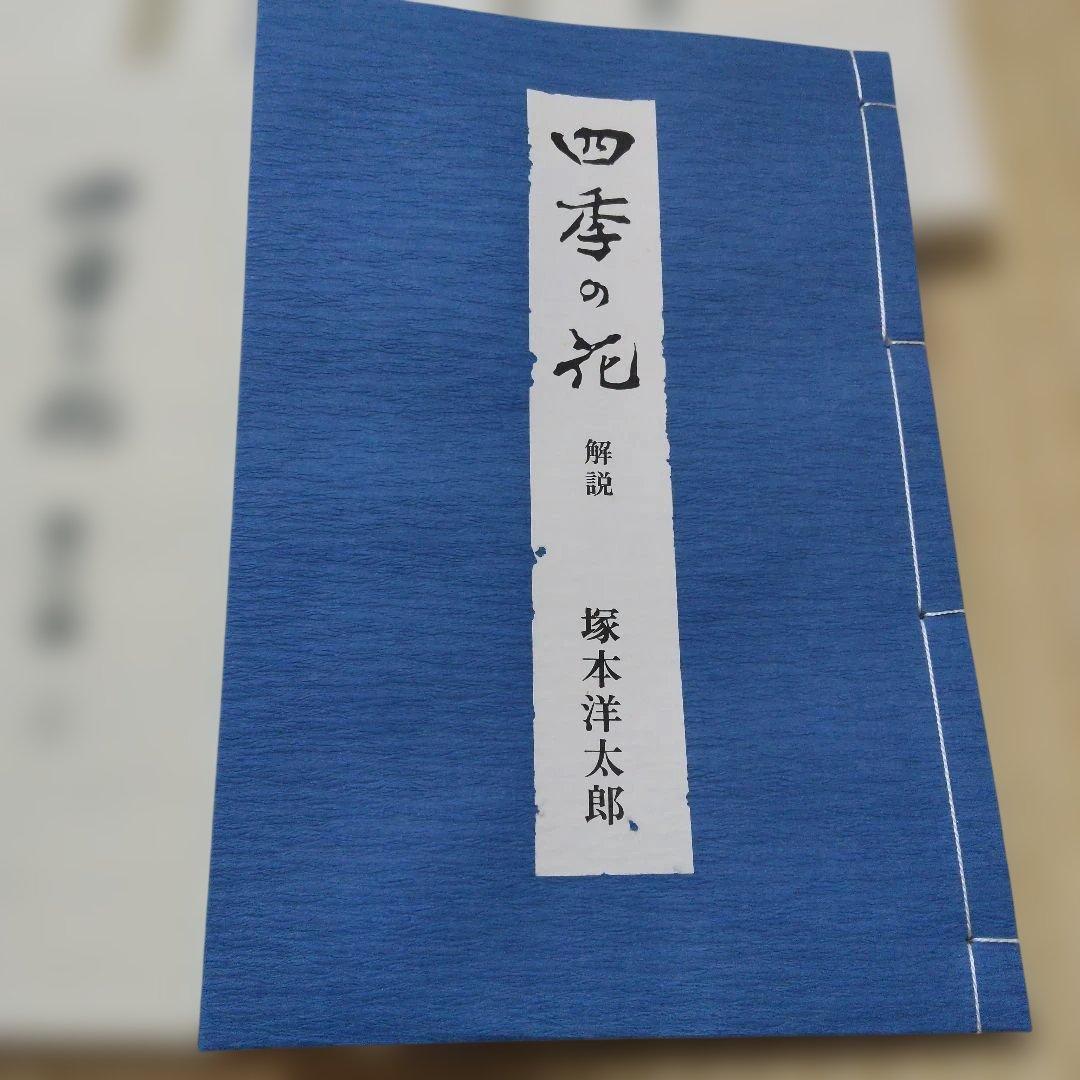 専用です