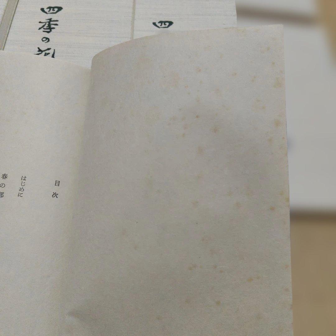 専用です