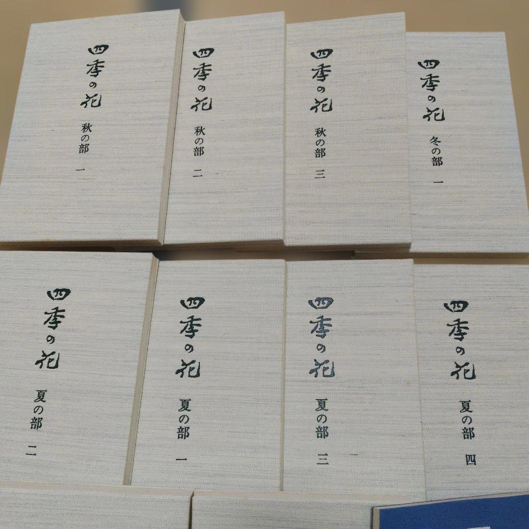 専用です
