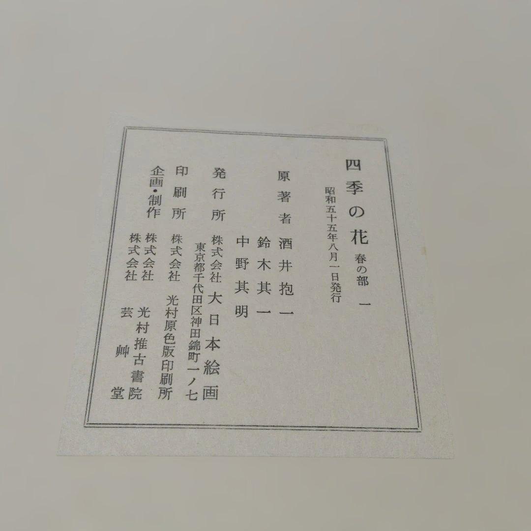 専用です
