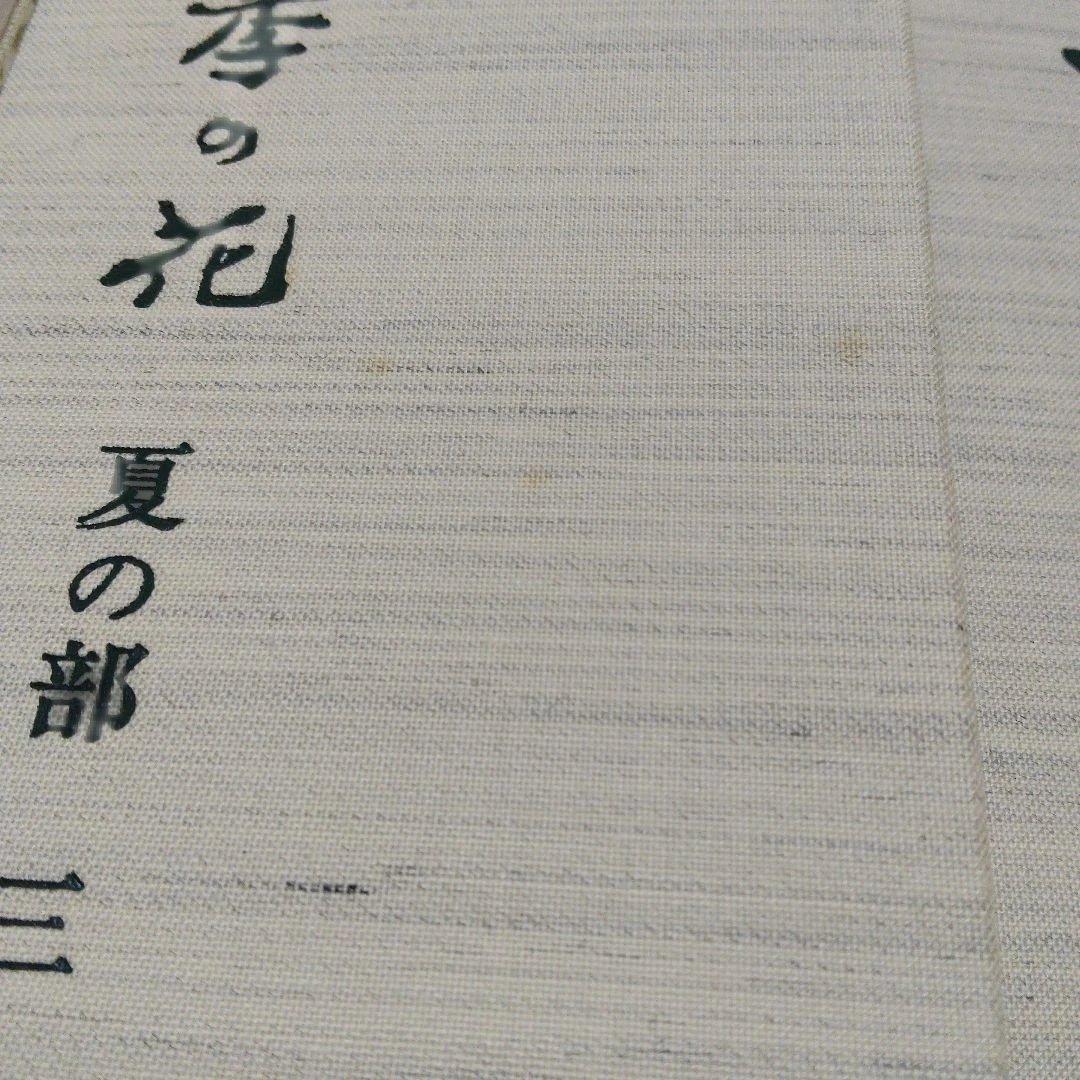 専用です
