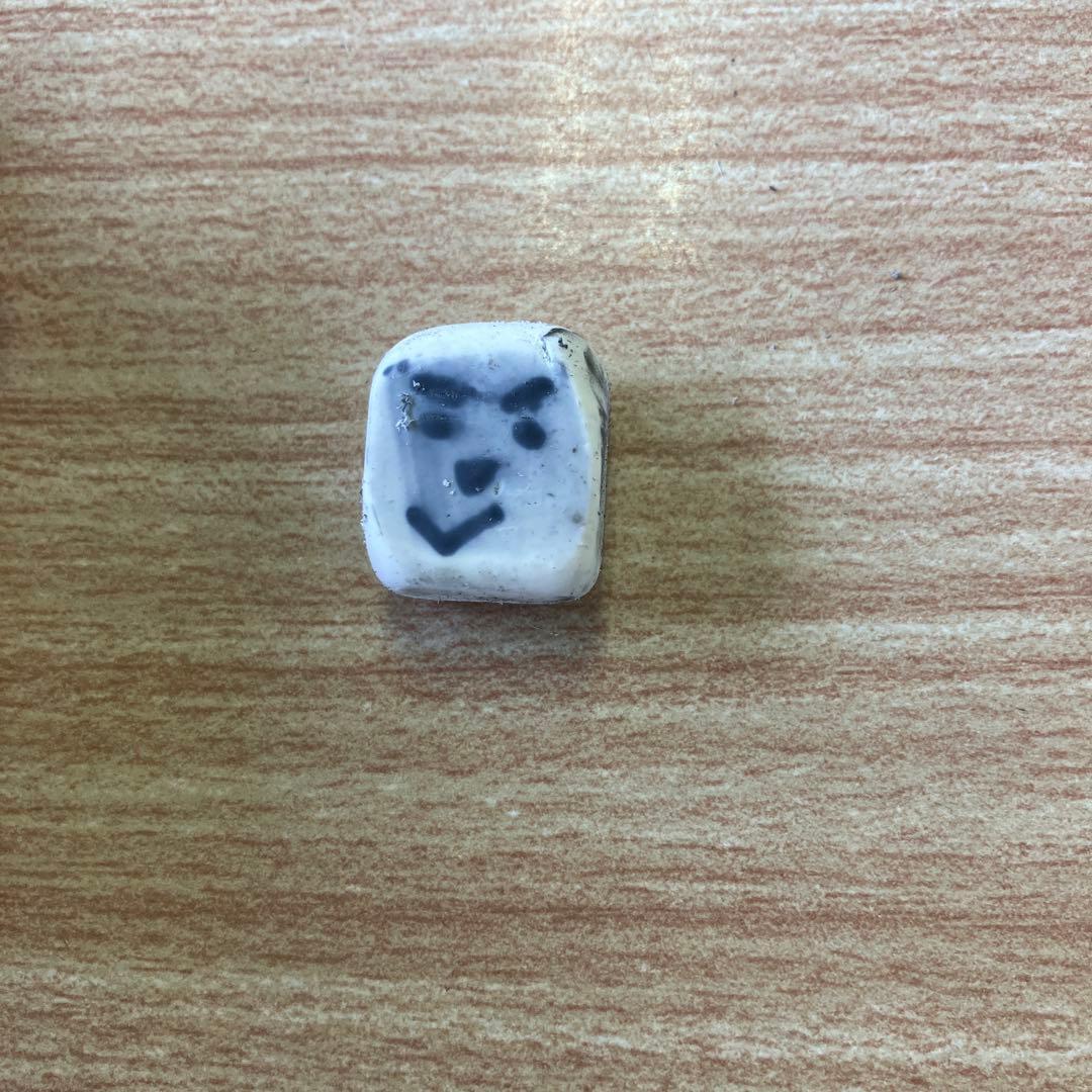 闇の消しゴム