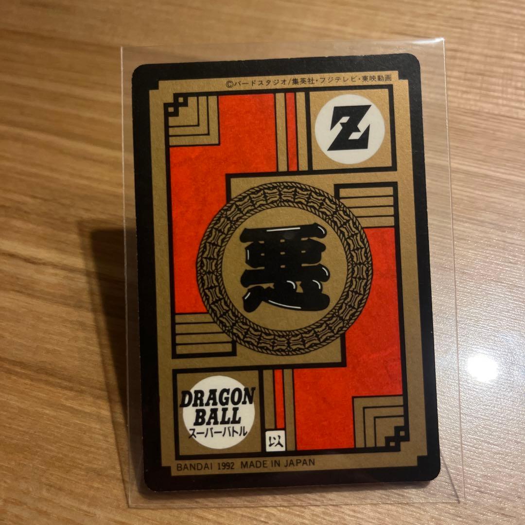 究極博　ドラゴンボール バンダイ　スーパーバトル　セル