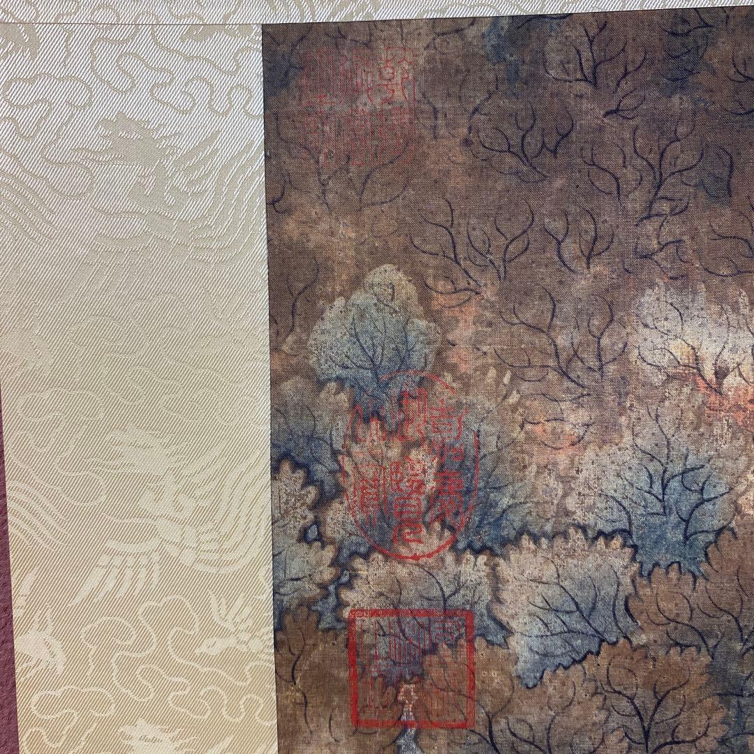美品 掛け軸 二玄社「五代人 丹楓呦鹿圖」故宮博物院 中国画 解説付 丹楓幼鹿図
