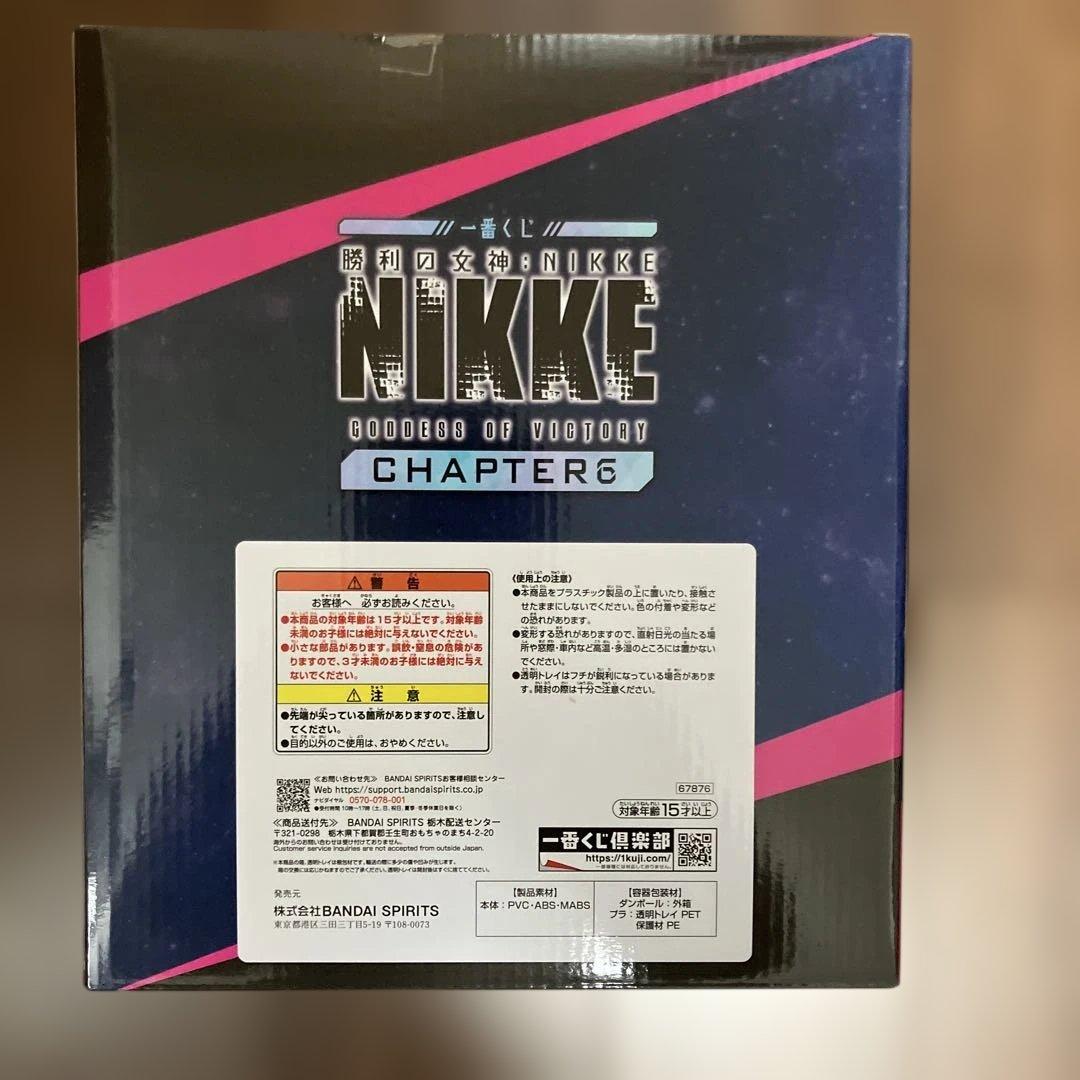勝利の女神 NIKKE 一番くじ CHAPTER 6 ラストワン賞 モダニア