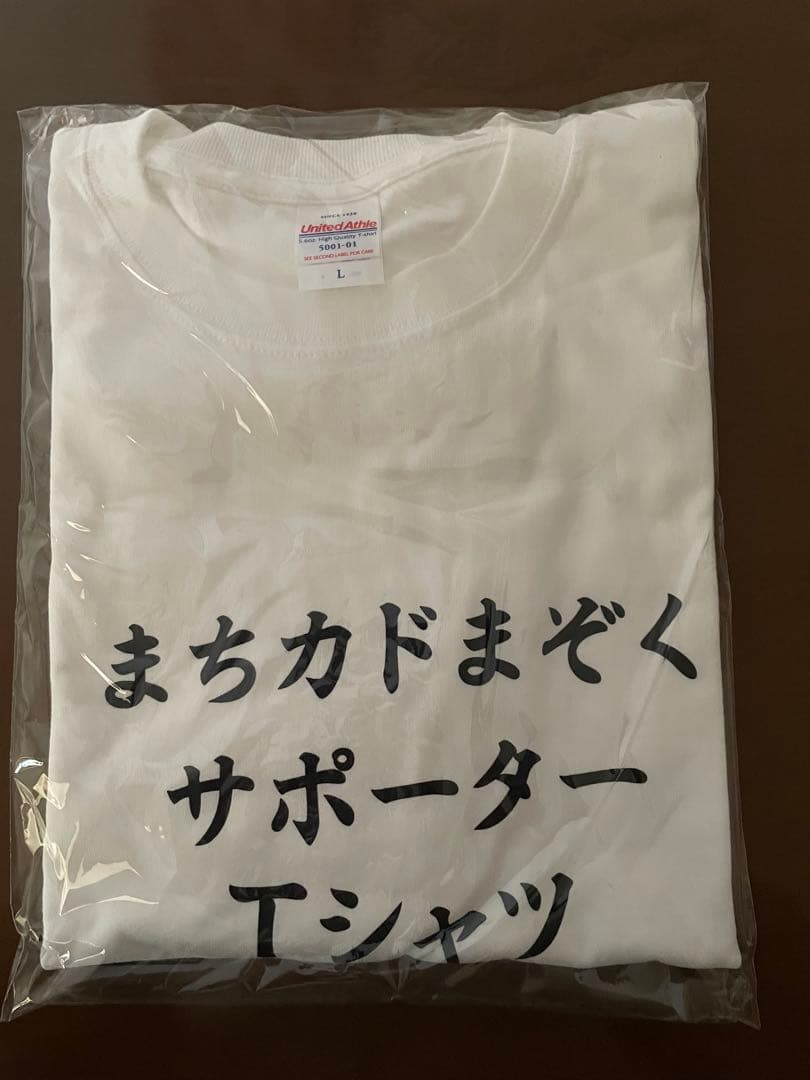 まちカドまぞく クラウドファンディング 返礼品