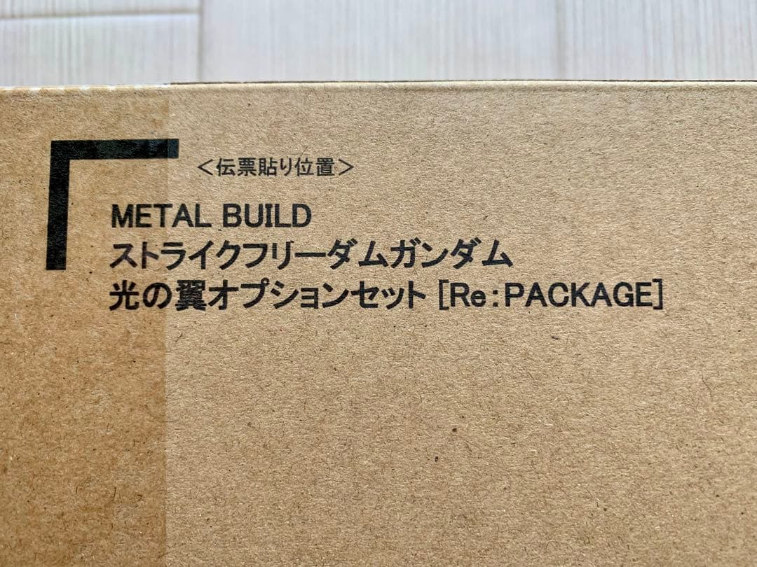 L BUILD ［ストライクフリーダム］&［デスティニー］&［光の翼］