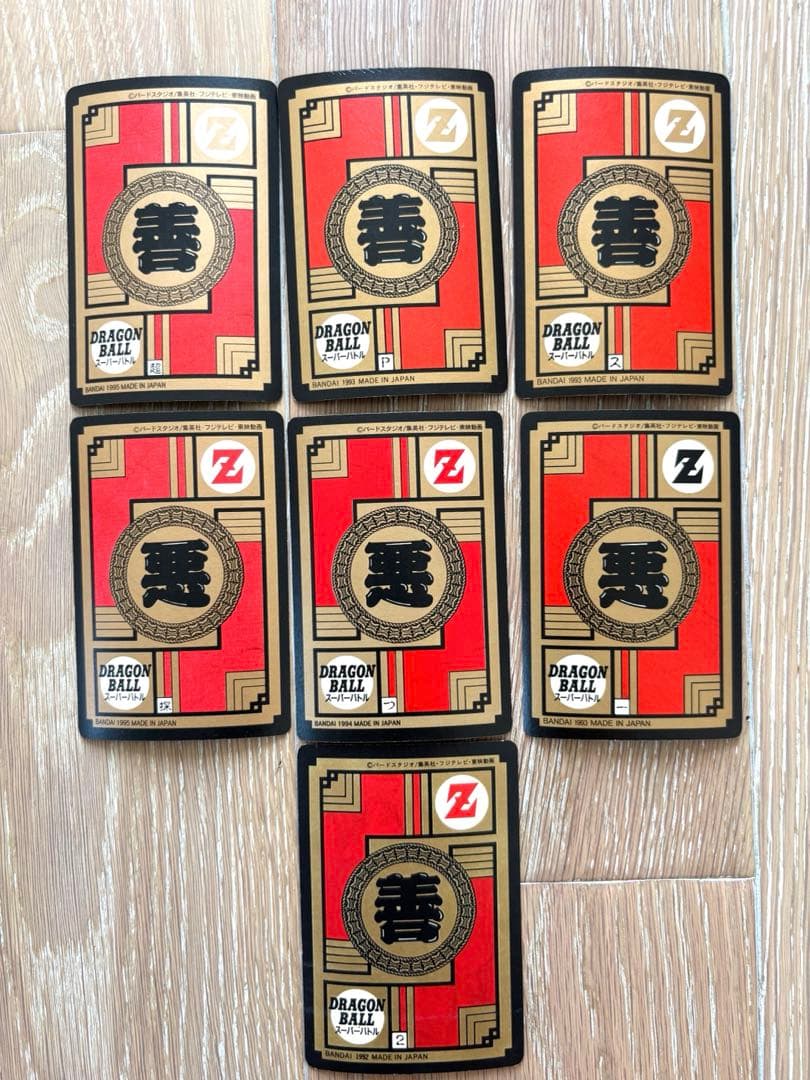 ドラゴンボール　カードダス　スーパーバトル　まとめ売り　孫悟空　孫悟飯　ピッコロ