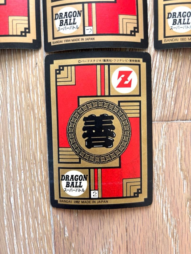 ドラゴンボール　カードダス　スーパーバトル　まとめ売り　孫悟空　孫悟飯　ピッコロ
