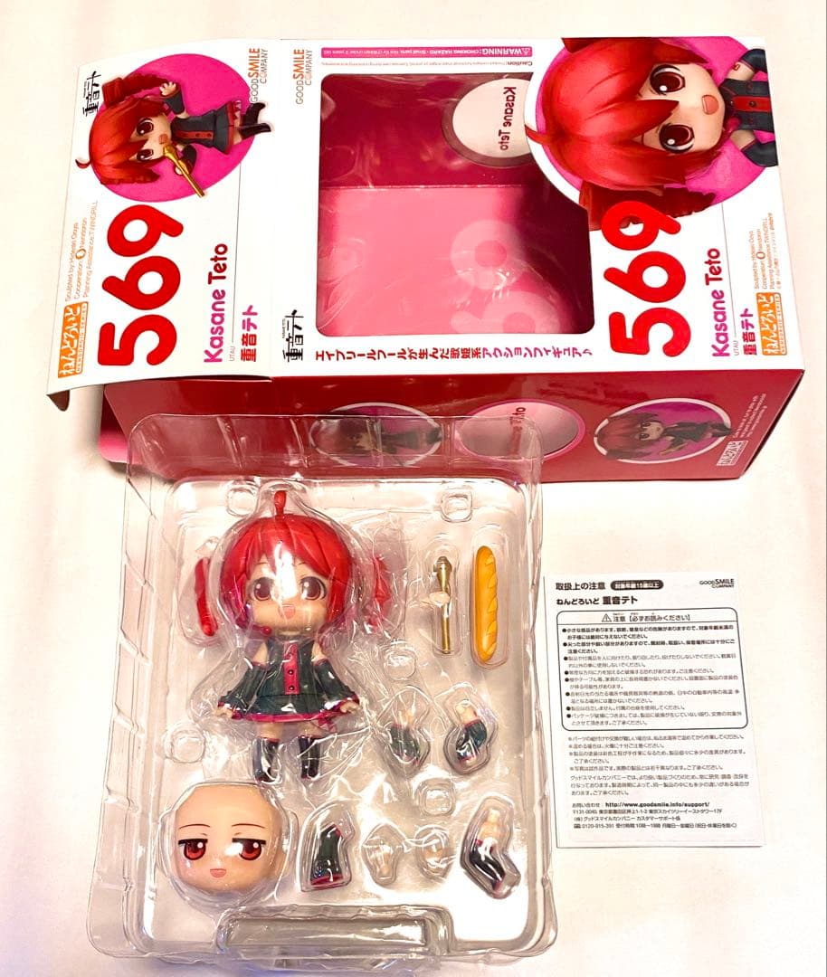 ねんどろいど UTAU 重音テト