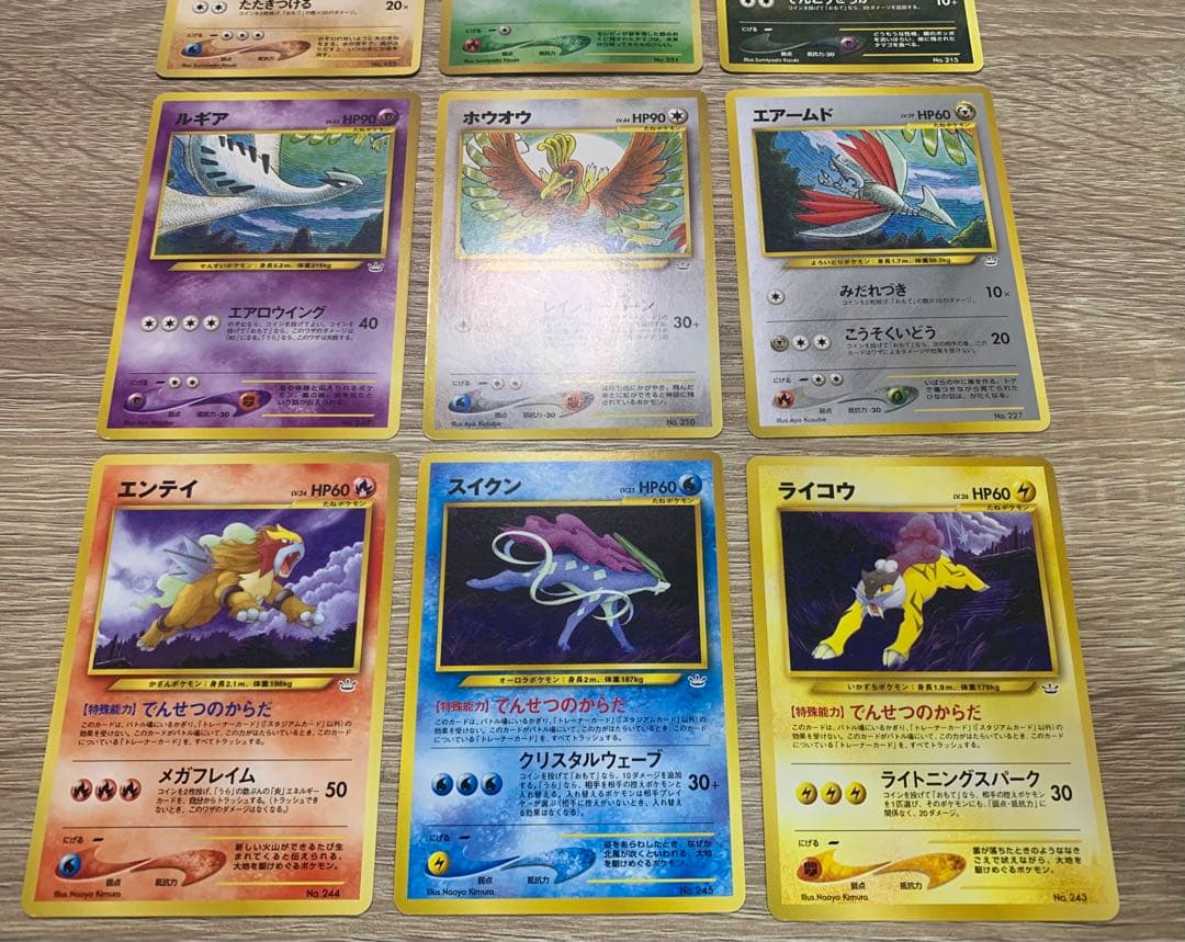 プレミアムカードファイル3(ファイル付き)/プロモカード ポケモンカード旧裏