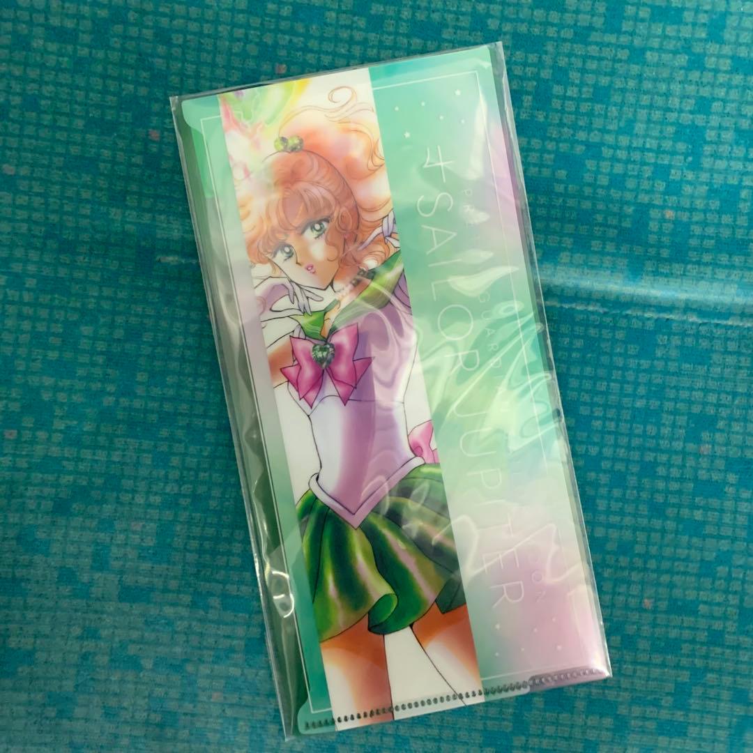 mi♡同梱