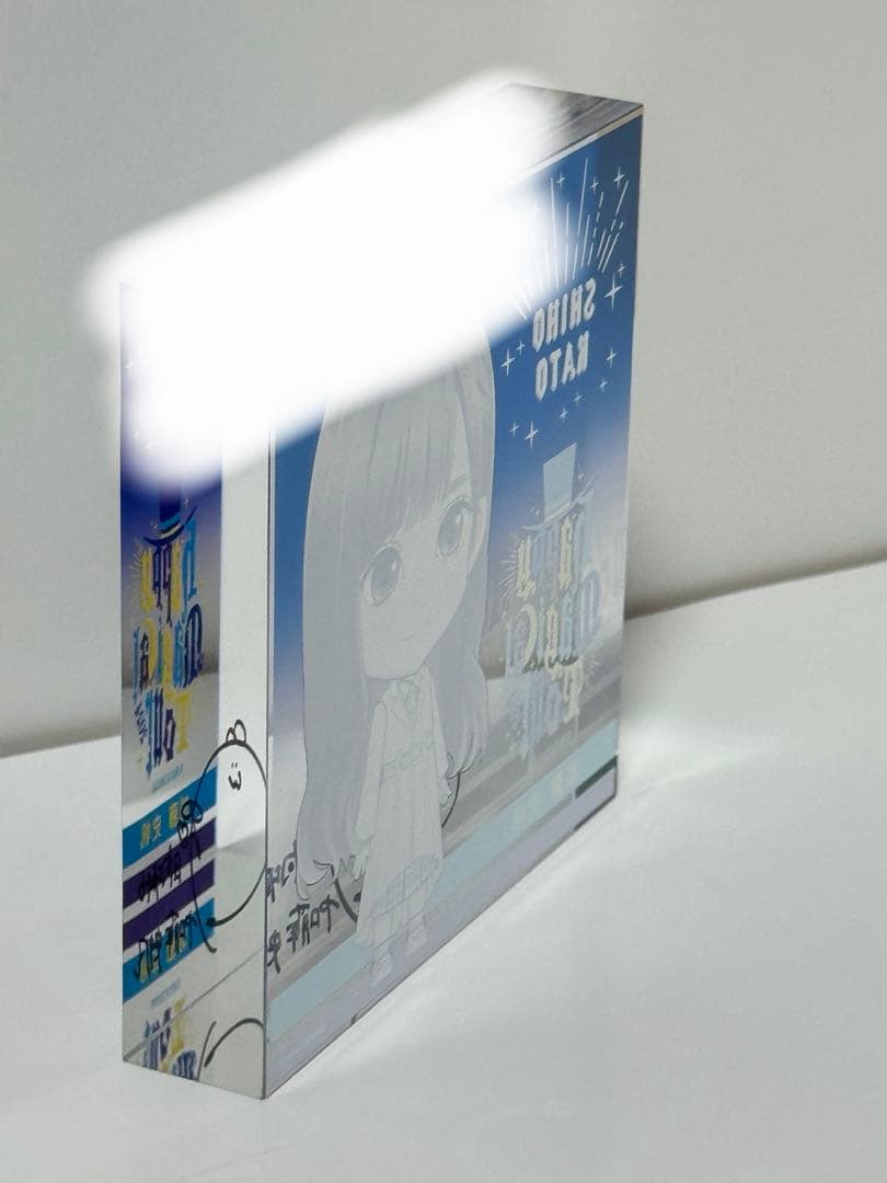 日向坂46　加藤史帆　直筆サイン　アクリルブロック