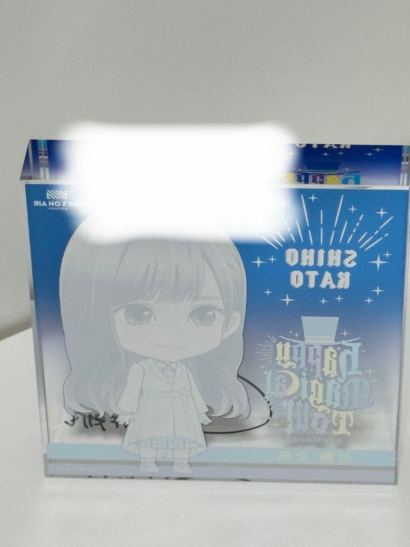 日向坂46　加藤史帆　直筆サイン　アクリルブロック