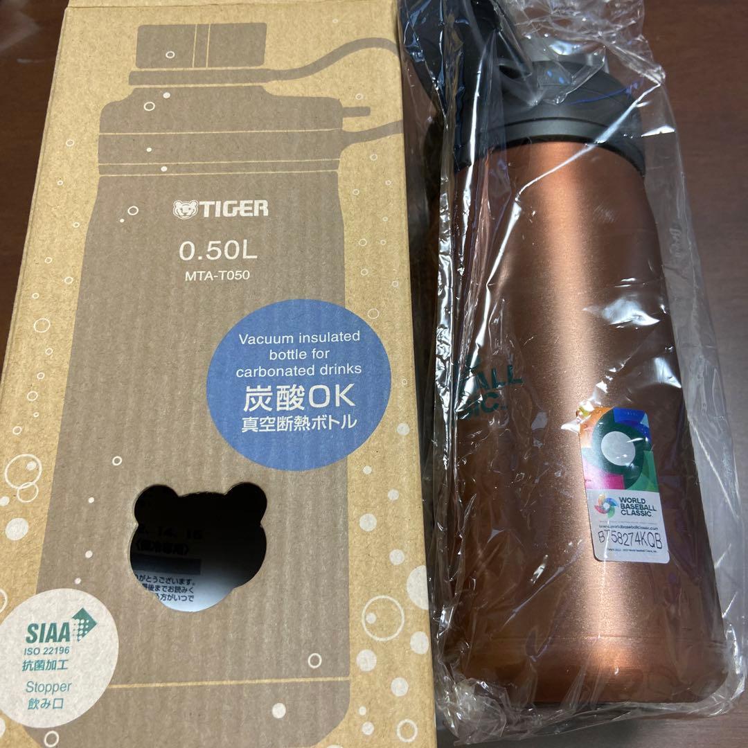 ＷＢＣ　水筒