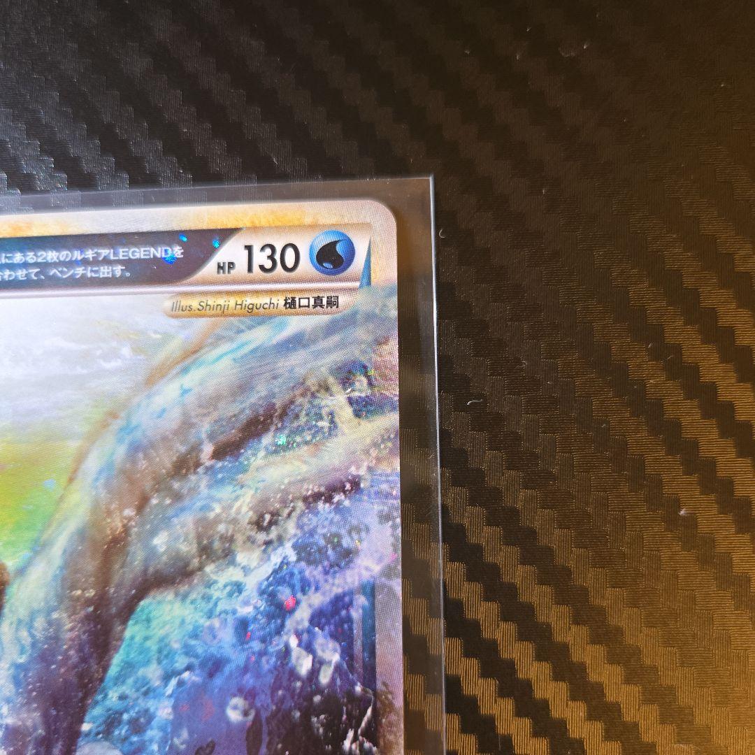 美品 ルギア LEGEND 029 030/070 L1 1ED