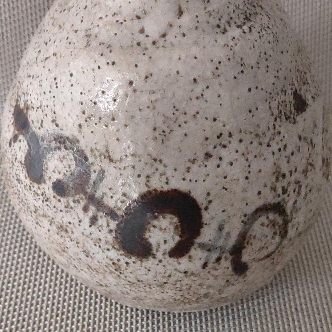 粉吹き　小壺