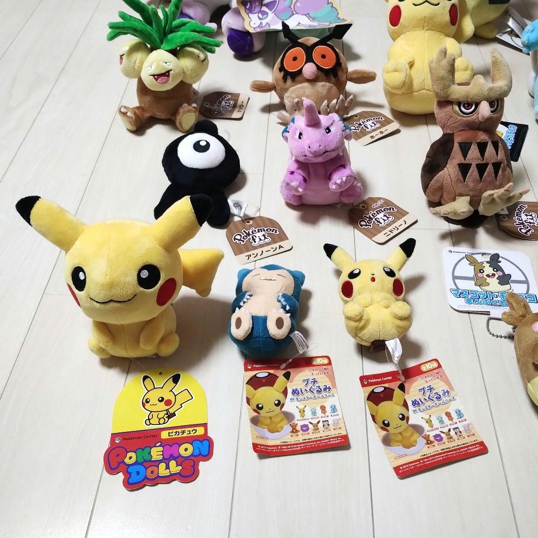 ポケモン　ポケモンセンター　ぬいぐるみ　15個セット